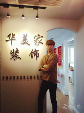 大连华美家装饰设计师 大连华美家装饰设计师