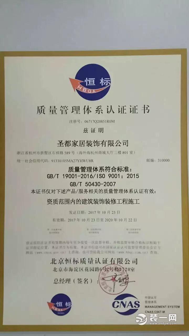 iso系列管理体系的建立和实施将更加规范企业的管理,提高企业的质量