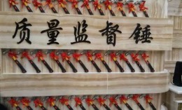 小平岛泊岸观邸