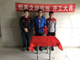 金源名府