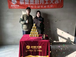聚美东湾