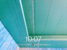 大连 海逸长洲 现代风格