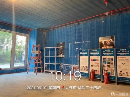 大连 二十四城 现代简约风格