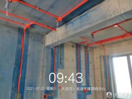 大连 龙湖天璞 现代风格