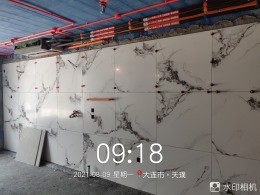 大连 龙湖天璞 现代轻奢风格