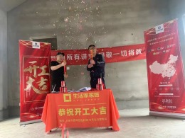 西山林语
