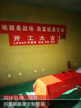 大连钻石湾小区在施工地
