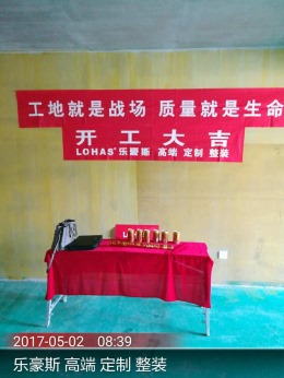 大连华润考拉在施工地