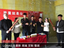大连御府山海关在线工地