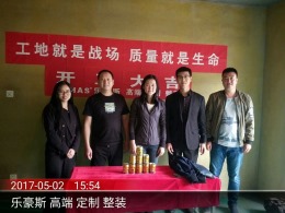 大连中海紫玉官邸在线工地