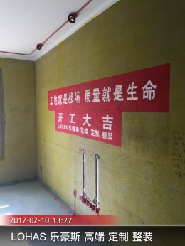 大连国滨苑小区在线工地