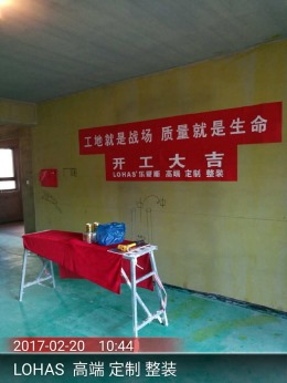 大连未名山小区在施工地