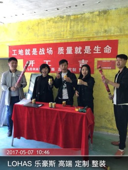 大连青云林海小区在线工地