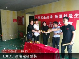 大连华润海中国小区在线工地