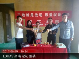 大连大华锦绣华城小区在线工地