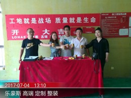 大连海韵华府小区在施工地