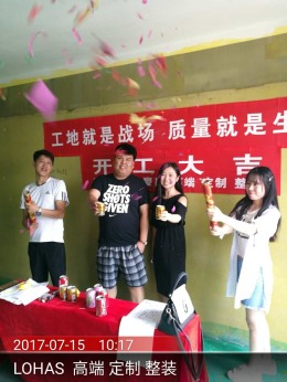 大连华润置地小区在施工地