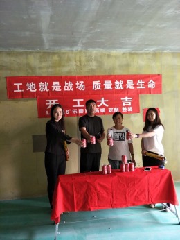 大连远洋荣域小区在施工地