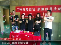 大连华润置地小区在施工地