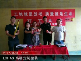 大连华润置地小区在施工地