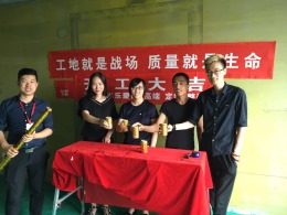 大连国运壹号小区在施工地
