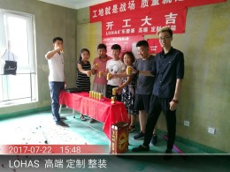 大连华润置地小区在施工地