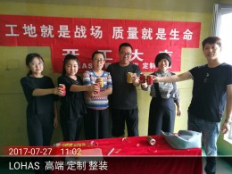 大连华润置地小区在施工地