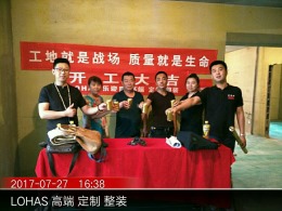 大连尚品天城小区在施工地