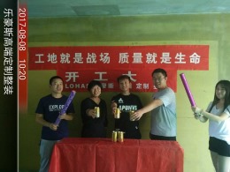 大连华润置地小区在施工地