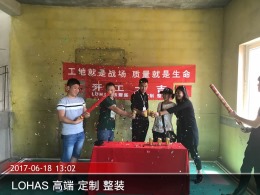 亿达•春田留庄别墅在施工地