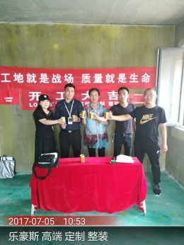 悦泰福里小区在施工地