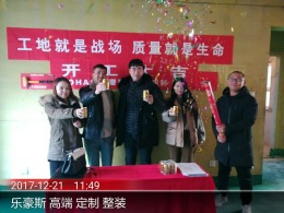 中冶蓝城小区在线工地编号574