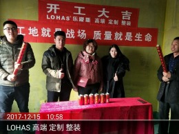 中铁诺德小区在线工地编号569