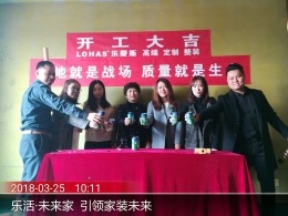 国运壹号小区在施工地编号608