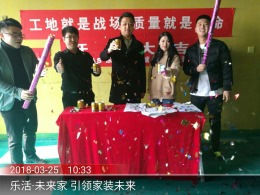 亿海贤府小区在施工地编号607