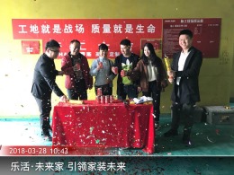中航国际广场在施工地编号612