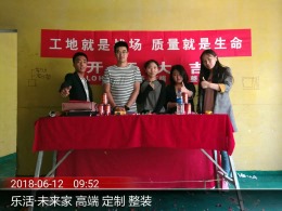 春柳公园在施工地编号711