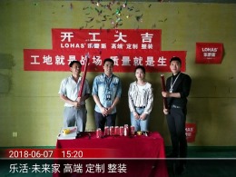 中铁诺德滨海花园在施工地编号715