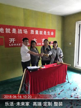 普罗旺斯在施工地编号730