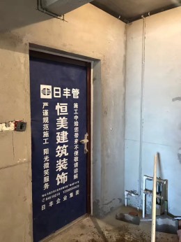 高新园区海悦山瓦工施工中