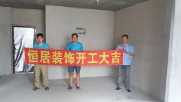 华南亿合现代城