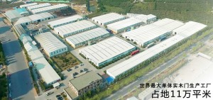 公司介绍