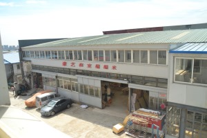 公司介绍