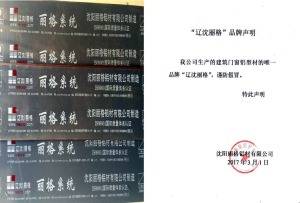 公司介绍