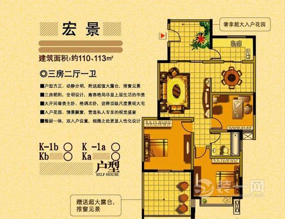 三室两厅两卫 无限感慨装修之路
