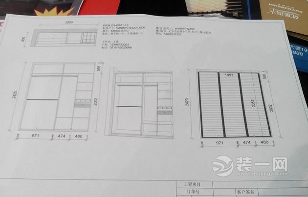三室两厅两卫 无限感慨装修路