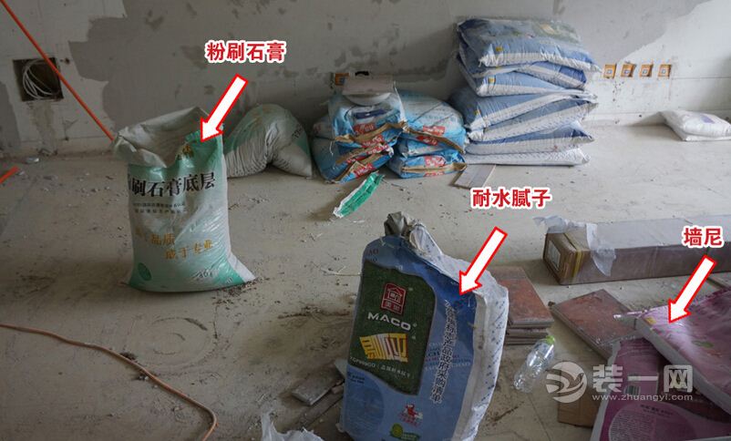 大连装饰网装修日记之墙面处理