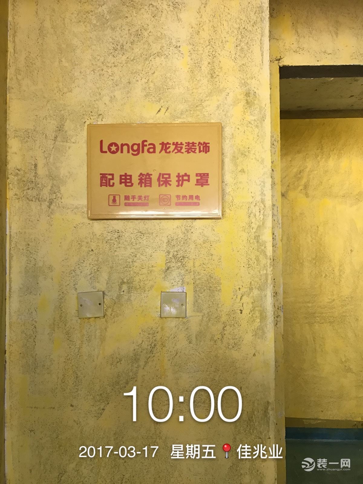 开工阶段装修效果图