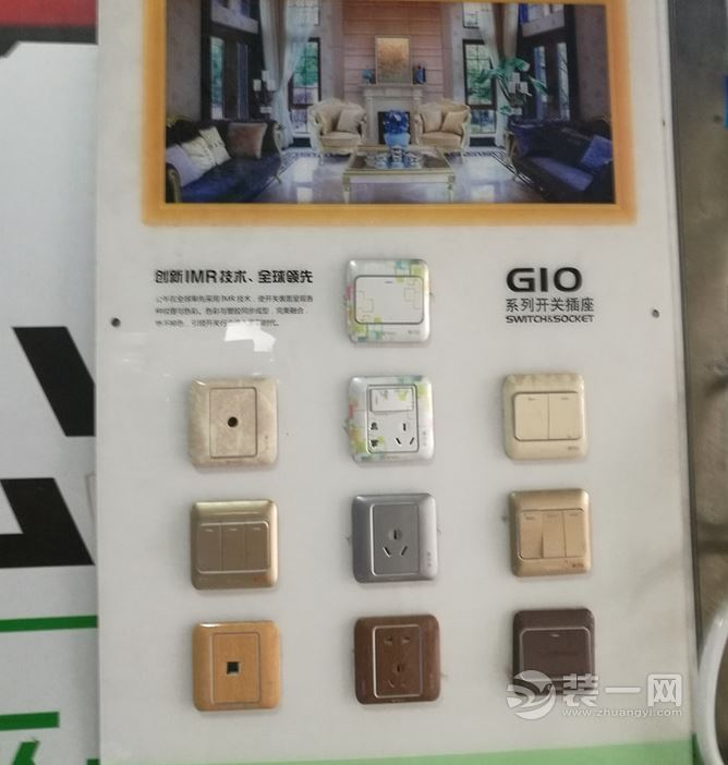 主材挑选