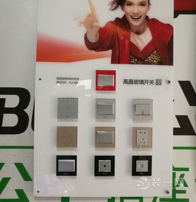 主材挑选